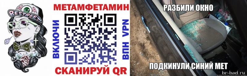 Купить  Кола  Amphetamine Розовый 