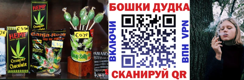 Canna-Cookies конопля  Купить где  Кола 