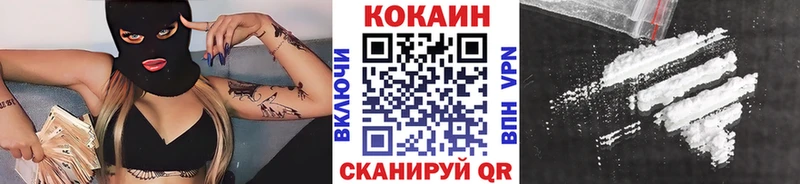 Купить где  Кола  Cocaine 97% 