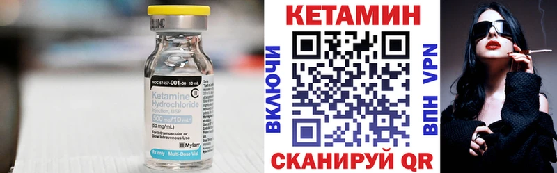Купить  Кола  Кетамин VHQ 