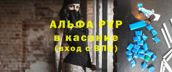 таблы Горно-Алтайск