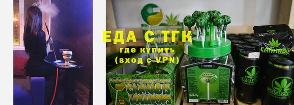 таблы Горно-Алтайск