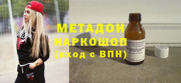 наркотики Горняк