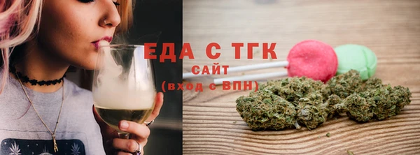 марки lsd Сосновоборск