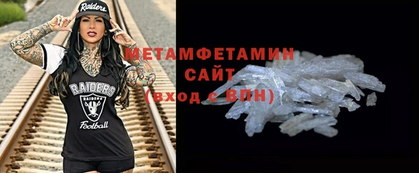 таблы Горно-Алтайск