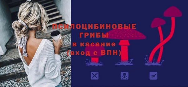 таблы Горно-Алтайск