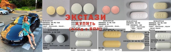 наркотики Горняк