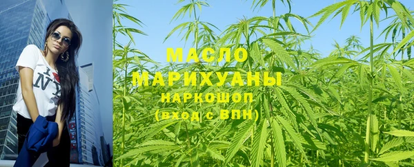 наркотики Горняк