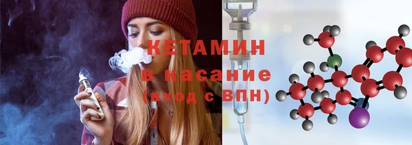 альфа пвп Горнозаводск