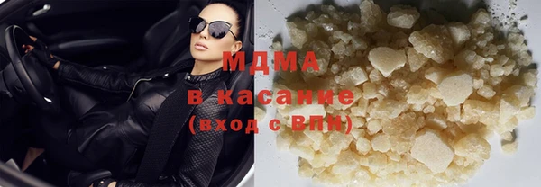 альфа пвп Горнозаводск