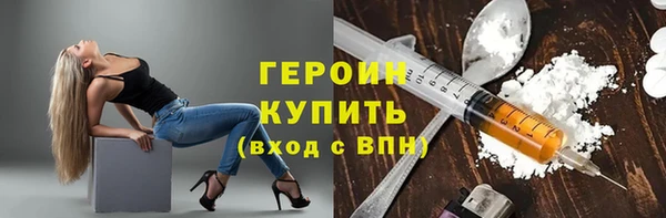 альфа пвп Горнозаводск