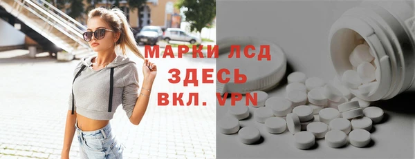 MDMA Premium VHQ Сосновка