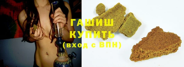 наркотики Горняк