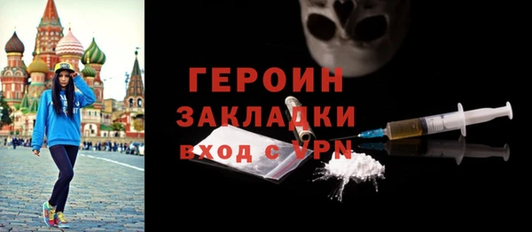 альфа пвп Горнозаводск