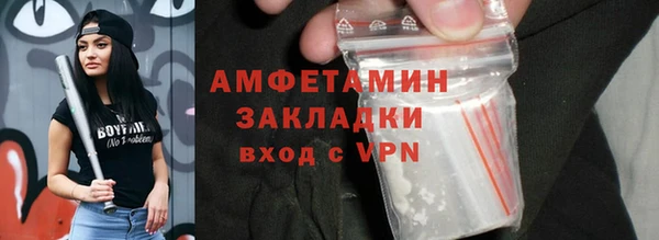 альфа пвп Горнозаводск