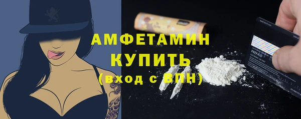 таблы Горно-Алтайск