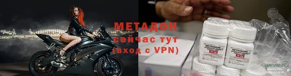 таблы Горно-Алтайск