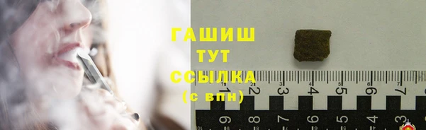 наркотики Горняк