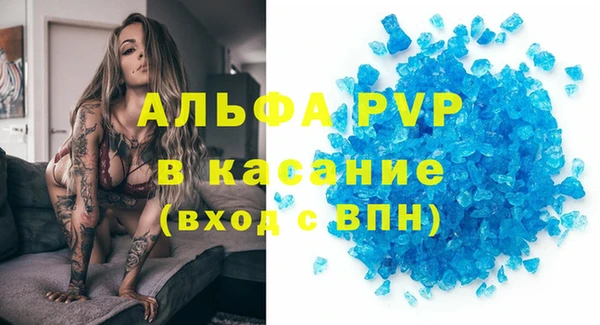 таблы Горно-Алтайск