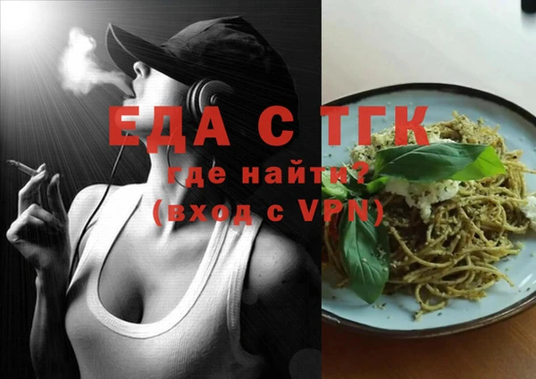 наркотики Горняк