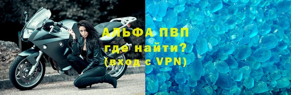 таблы Горно-Алтайск