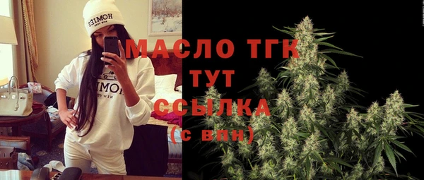 наркотики Горняк