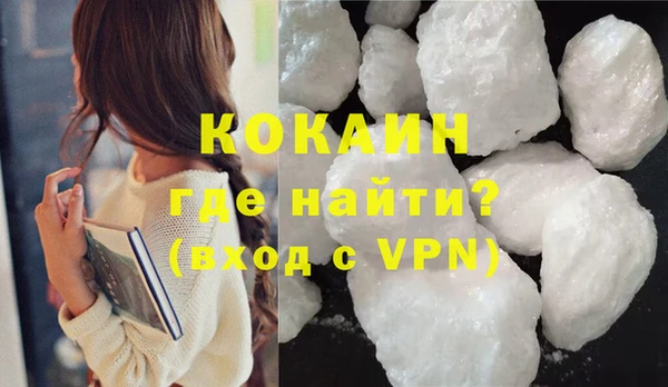 наркотики Горняк