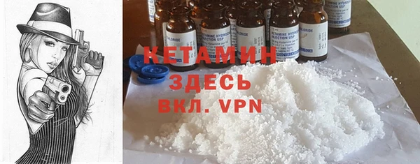 альфа пвп Горнозаводск