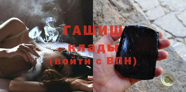 наркотики Горняк
