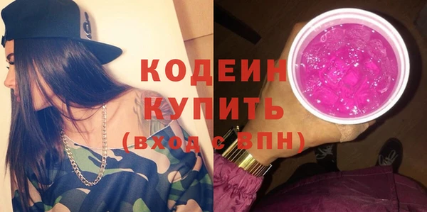 наркотики Горняк