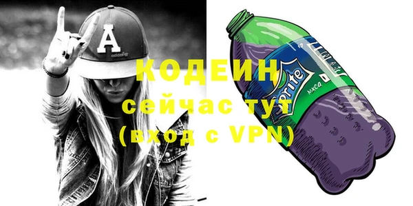 таблы Горно-Алтайск