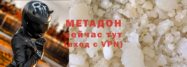 альфа пвп Горнозаводск
