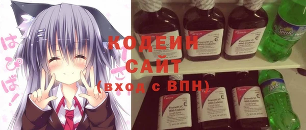 наркотики Горняк