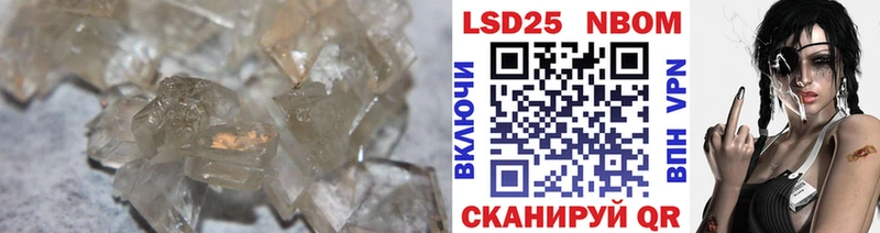 Лсд 25 экстази ecstasy  Купить  Кола 