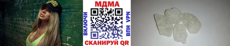 MDMA молли  Купить закладки  Кола 