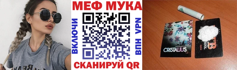 Купить где  Кола  МЕФ 4 MMC 