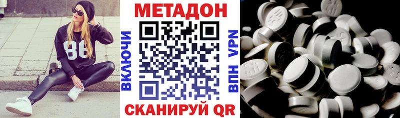 Купить закладки  Кола  Метадон VHQ 