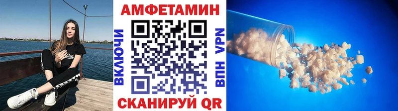 Купить закладки  Кола  МЕТАМФЕТАМИН пудра 