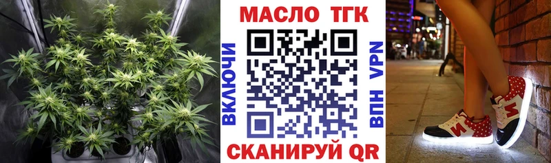 Купить  Кола  Дистиллят ТГК THC oil 