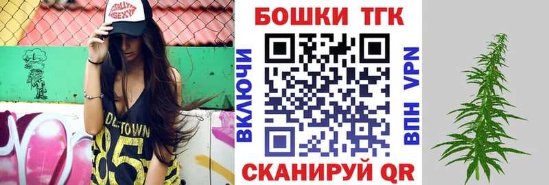 Купить где  Кола  Бошки марихуана планчик 